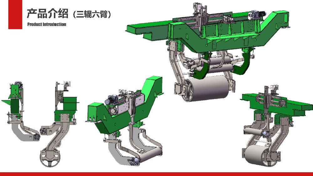 Three-Roll Six-Arm Assembly for Hot-Dip Galvanizing Line